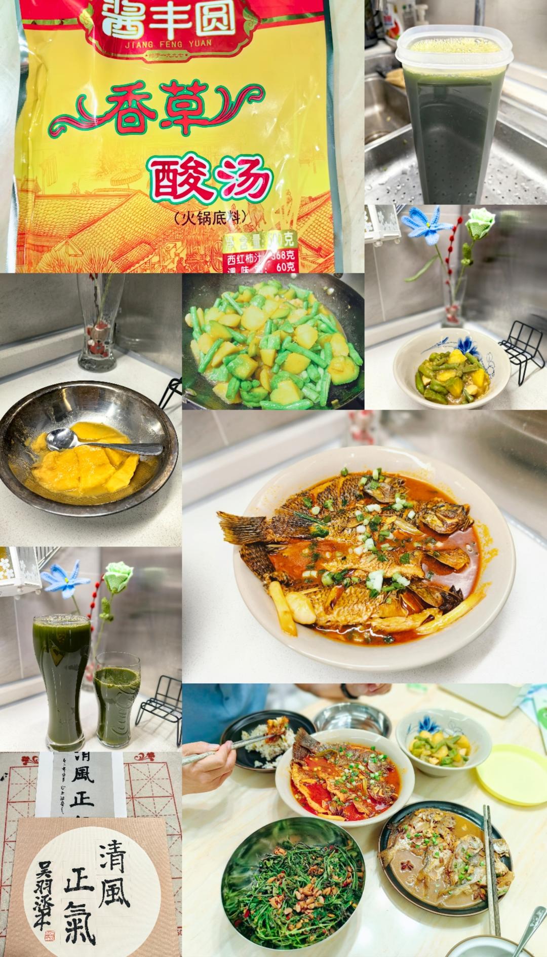 小猪佩奇中狗爷爷的番茄沙拉菜谱