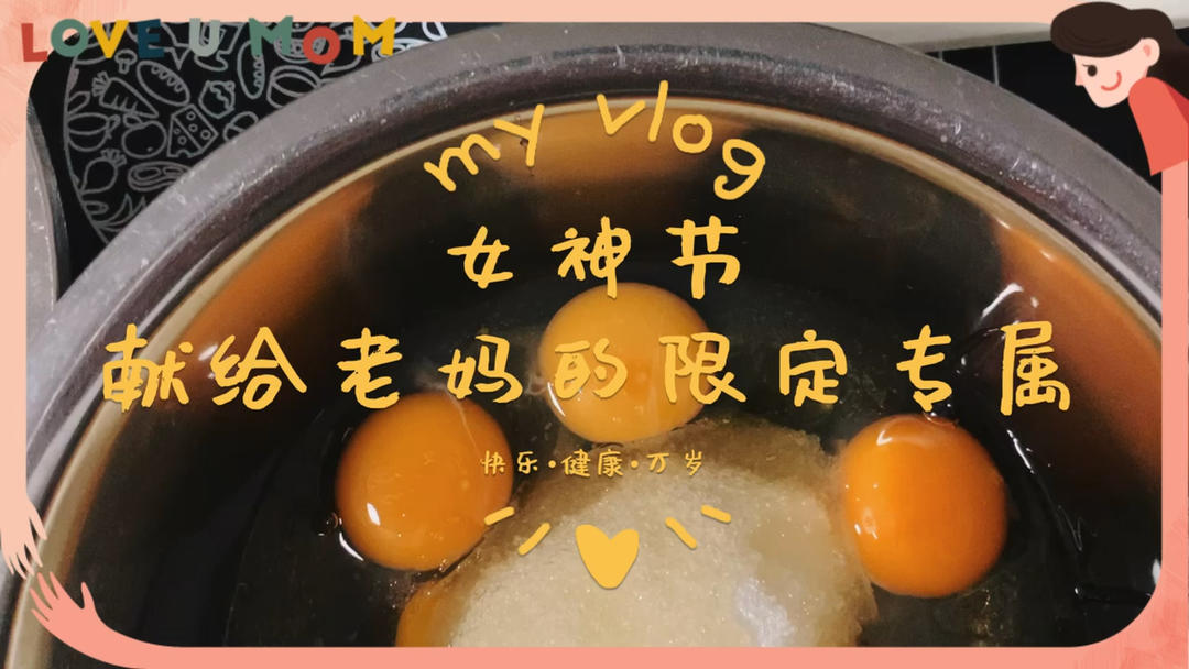 无水蜂蜜小蛋糕