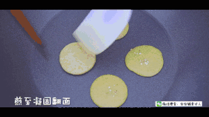 助消化还养胃——小米红枣蛋黄饼 宝宝辅食食谱的做法 步骤14