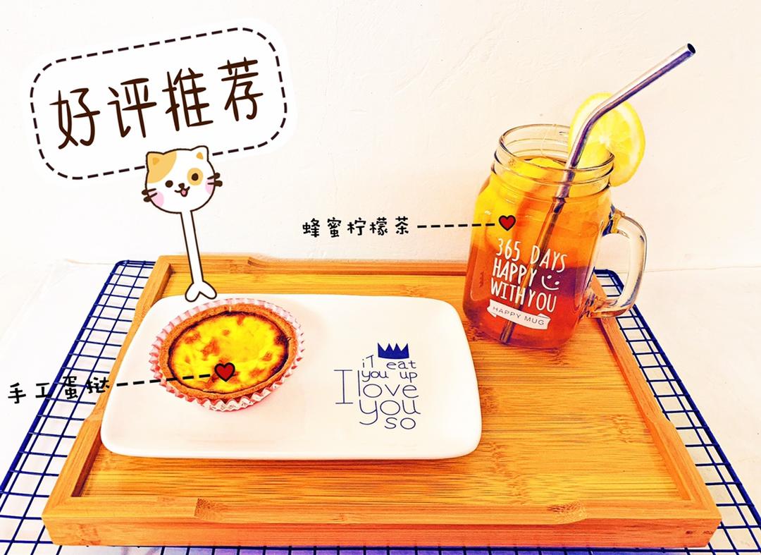 【视频食谱】不用开酥的曲奇蛋挞