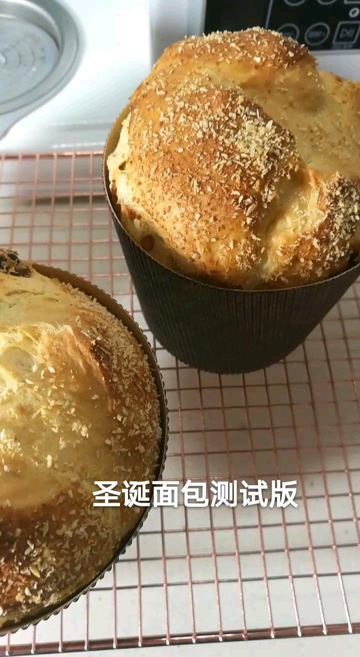 圣诞面包--潘娜托尼Panettone