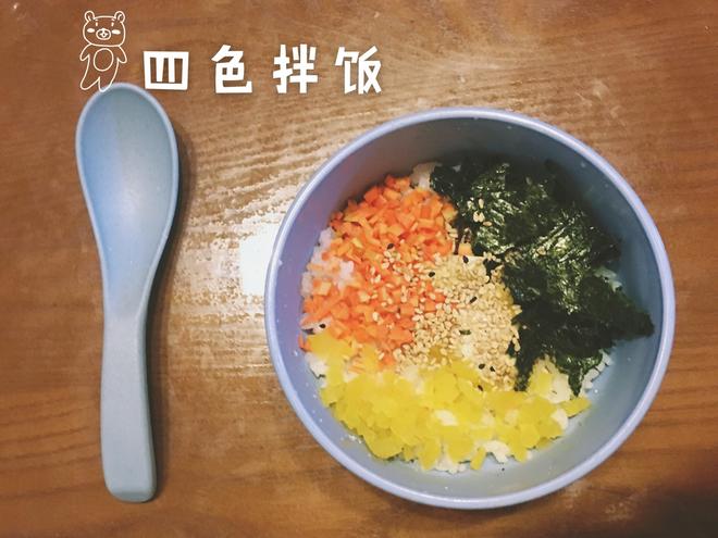 多色拌饭的做法