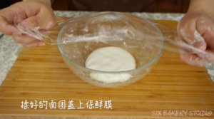 美食六频道：第八集——麻球的做法 步骤5