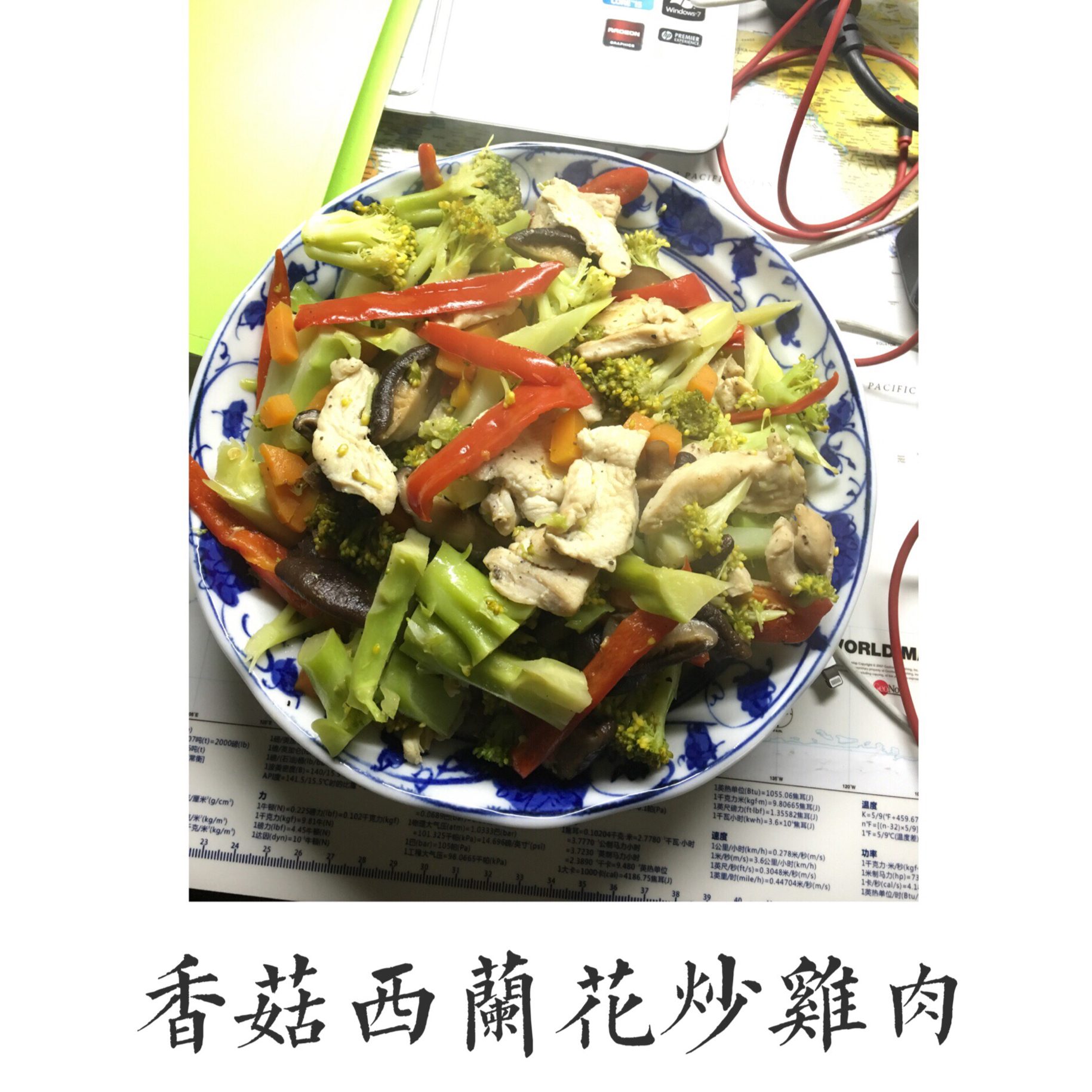 西兰花炒鸡肉
