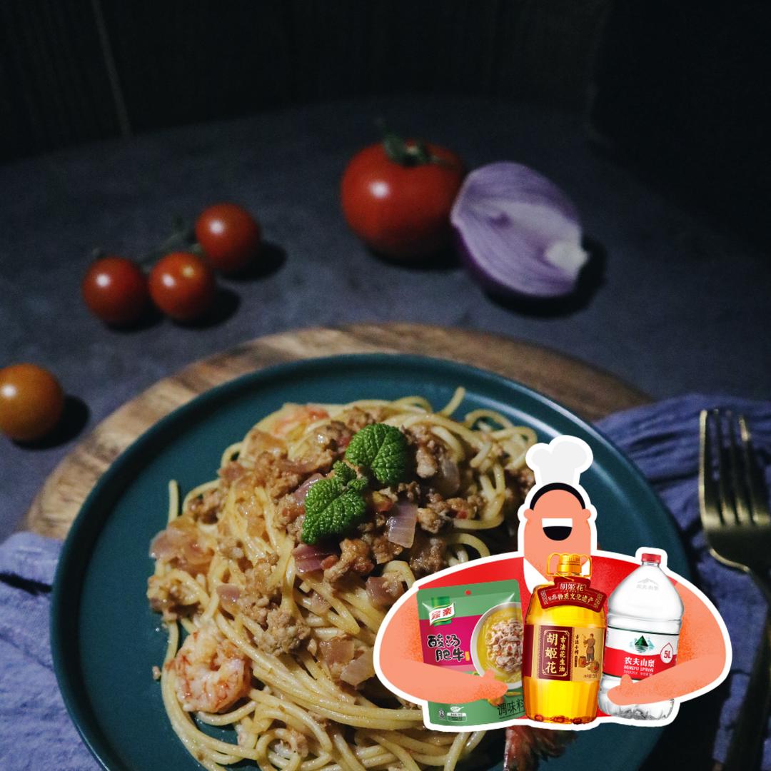 番茄肉酱意大利面