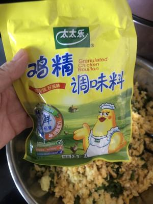 好吃不过饺子🥟—韭菜鸡蛋馅的做法 步骤10