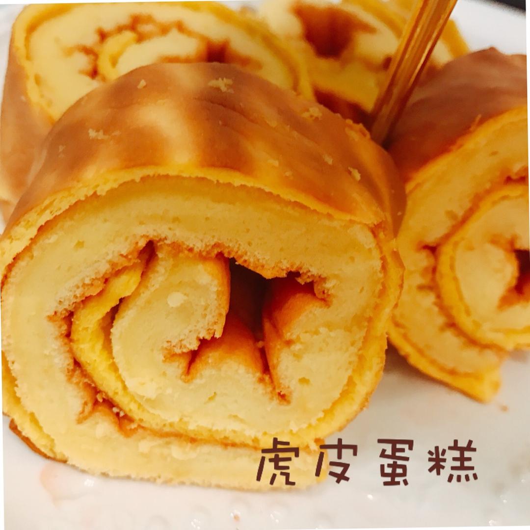 虎皮蛋糕卷