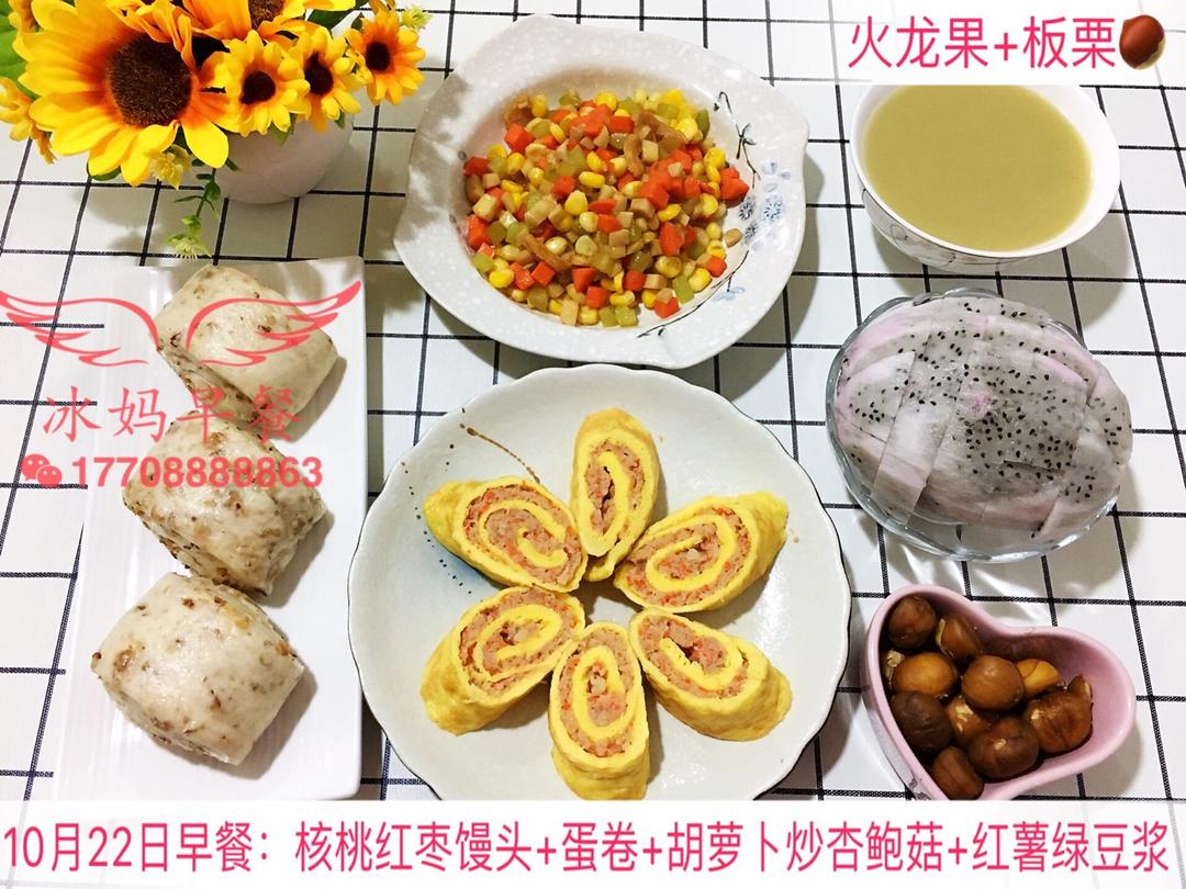 小冰三年级早餐（更新都上传在跟做里，菜谱里只有一天😂）