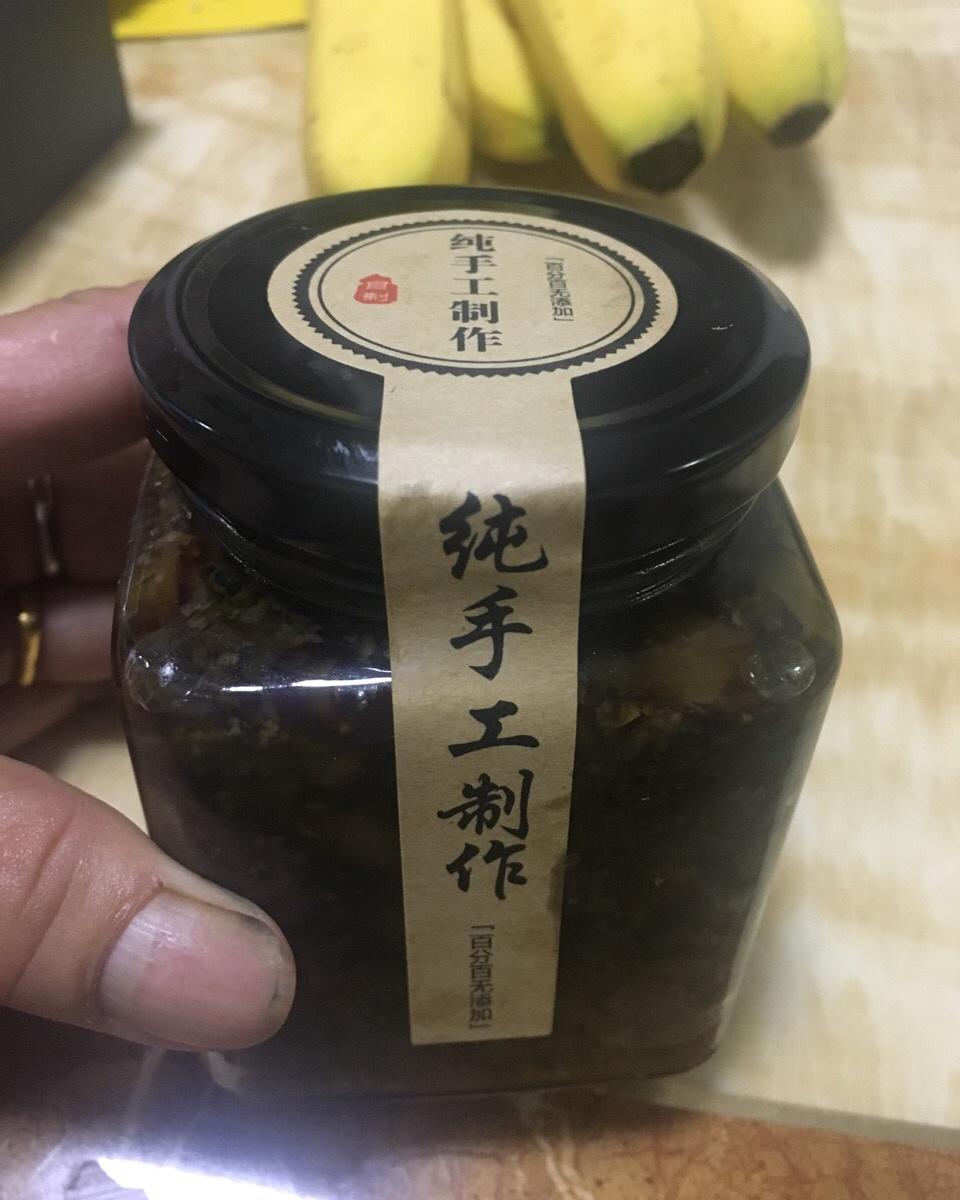 橄榄菜