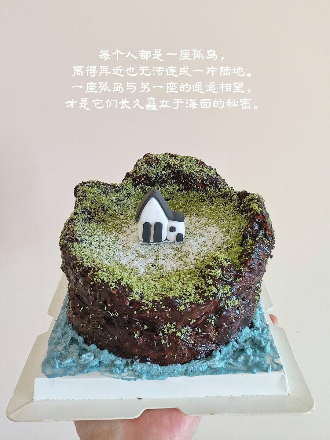 冰岛岛屿景观蛋糕