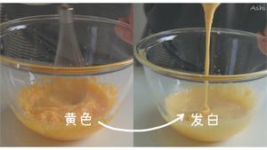 日式浓醇抹茶冰淇淋的做法 步骤3