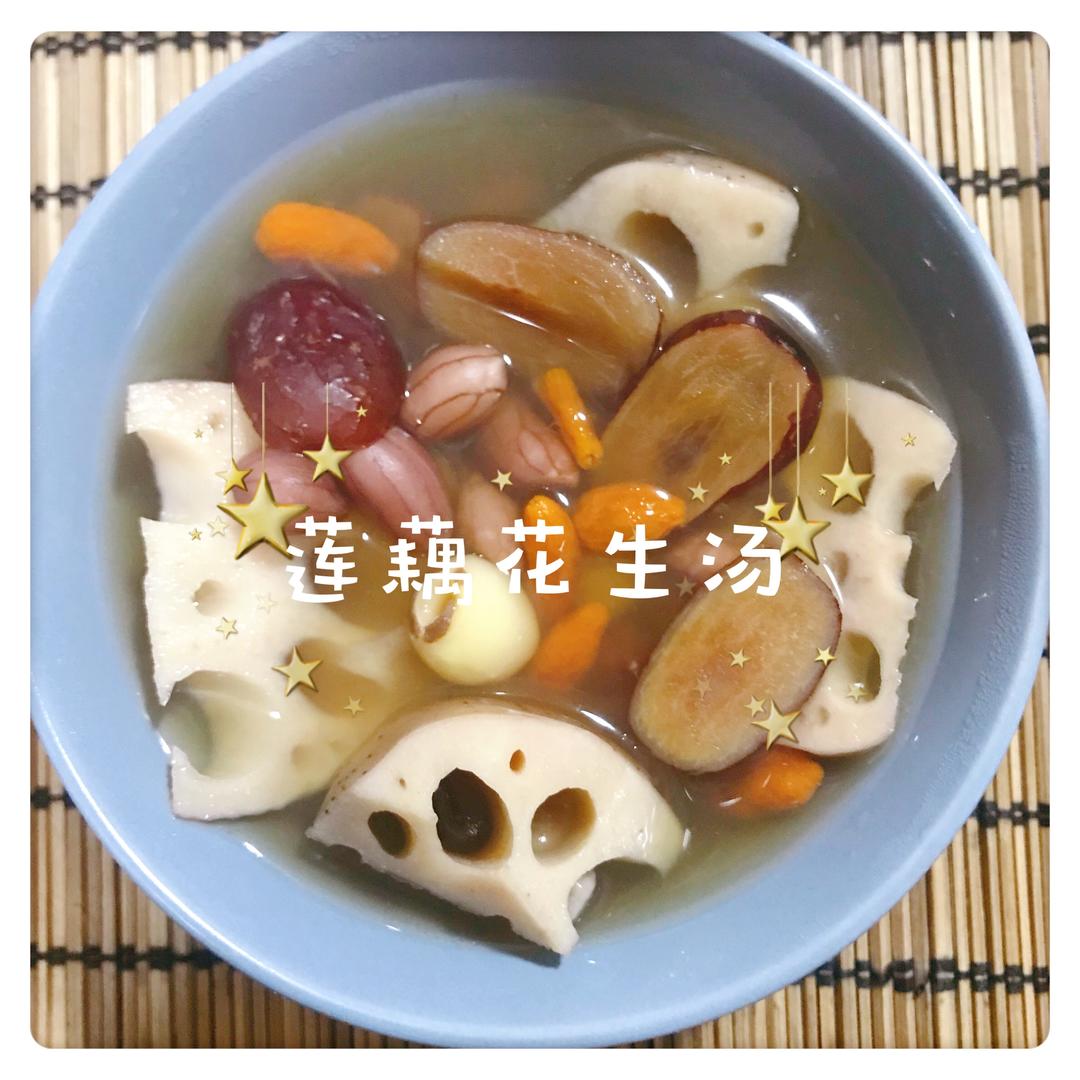 莲藕花生汤的做法