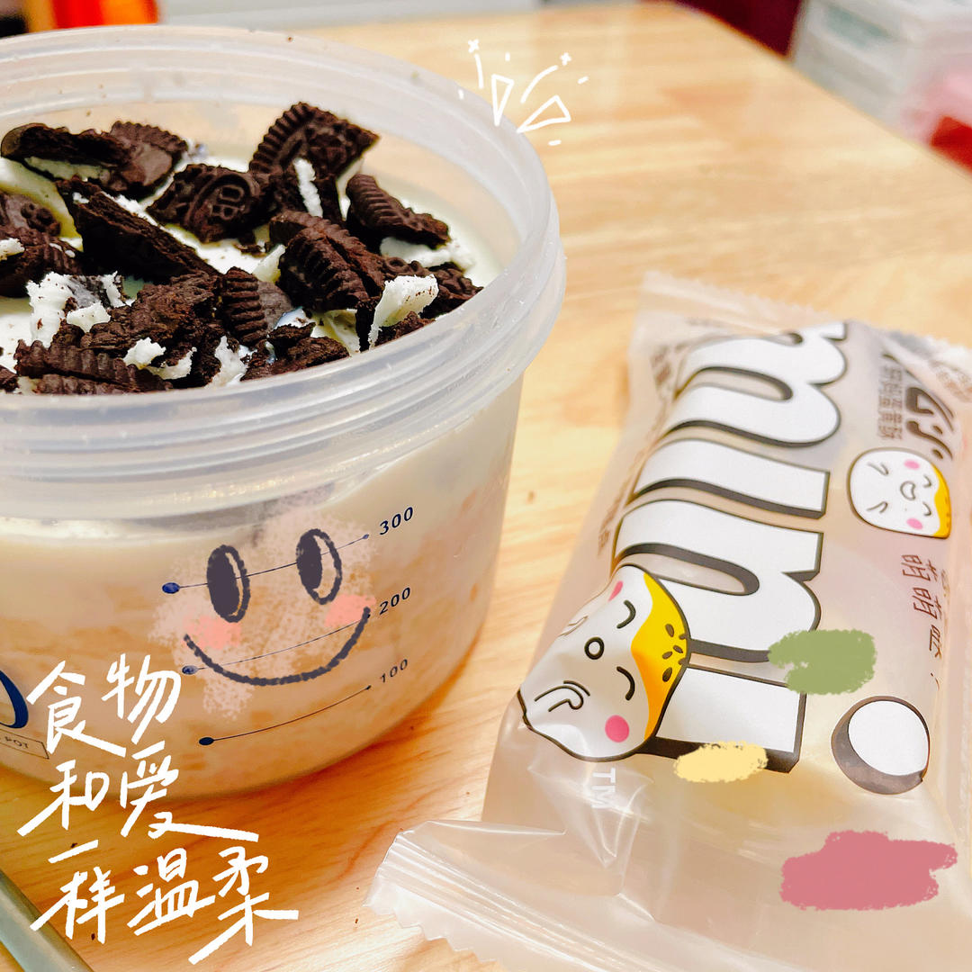 早餐：隔夜早餐酸奶燕麦杯搭配原则562kcal