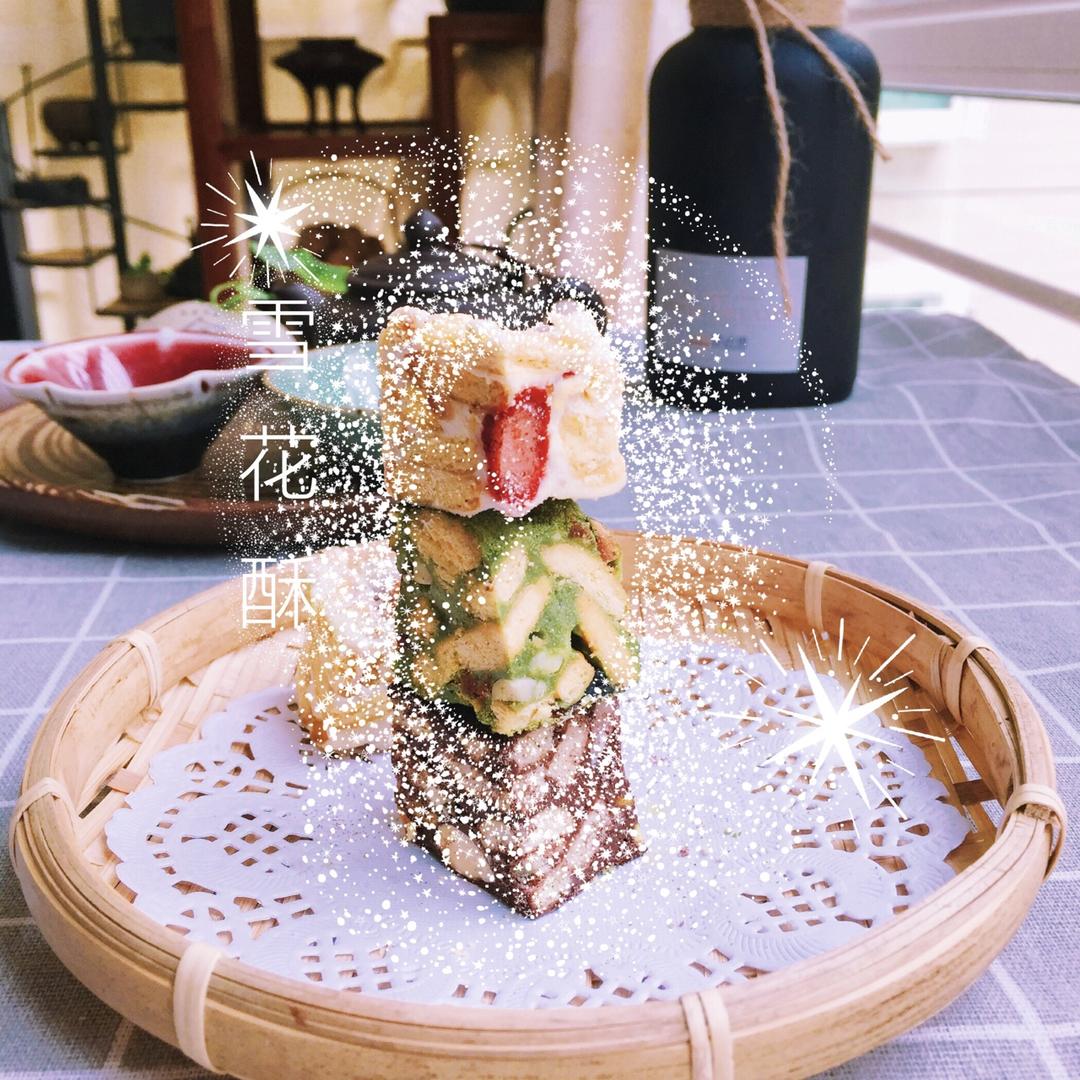 雪花酥（雪花饼，牛轧奶芙，奶酥）