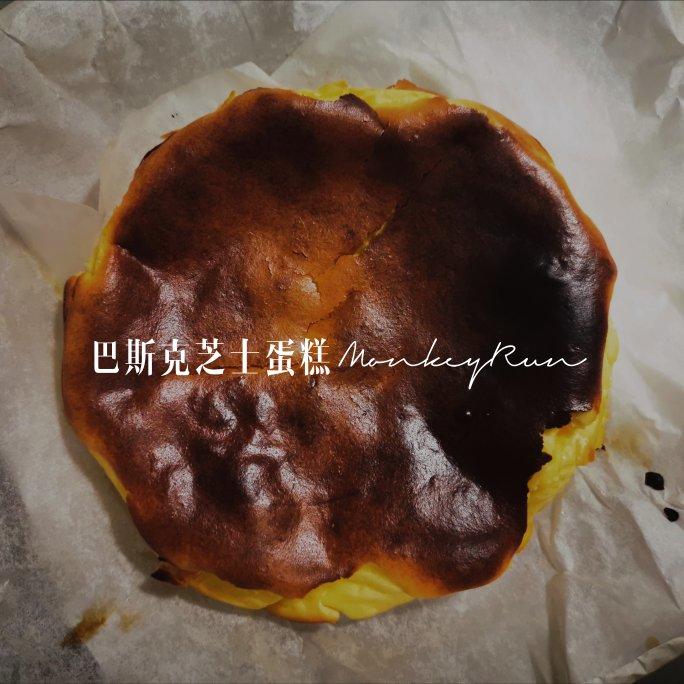 正宗巴斯克烧焦芝士蛋糕 Original Basque Burnt Cheesecake