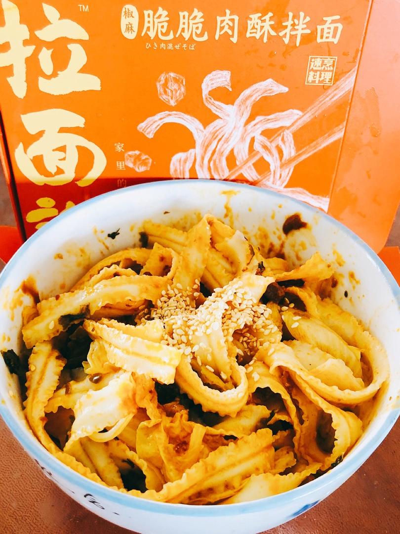 拉面说脆脆肉酥拌面