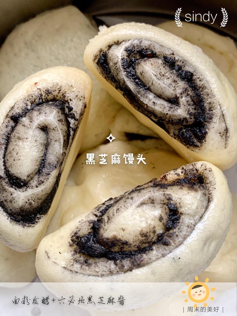 芝麻核桃红糖花卷