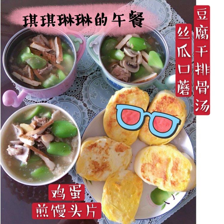中三大小朋友美食贴