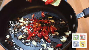 【发酵食堂】麻辣凉拌牛展的做法 步骤6
