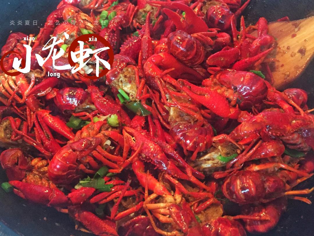 麻辣小龙虾