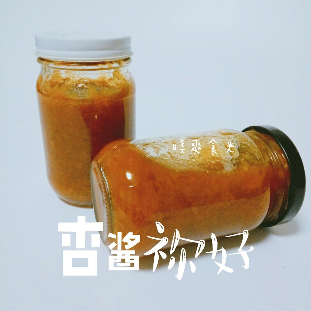 香草杏酱