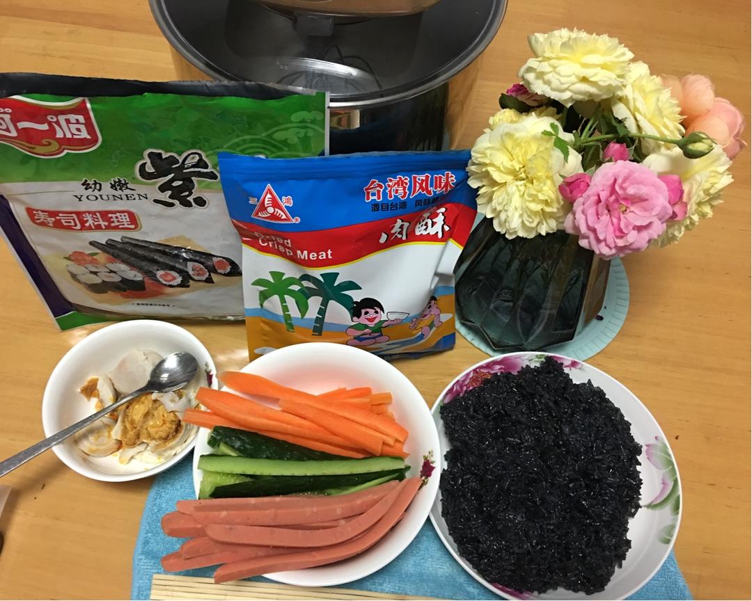 寿司