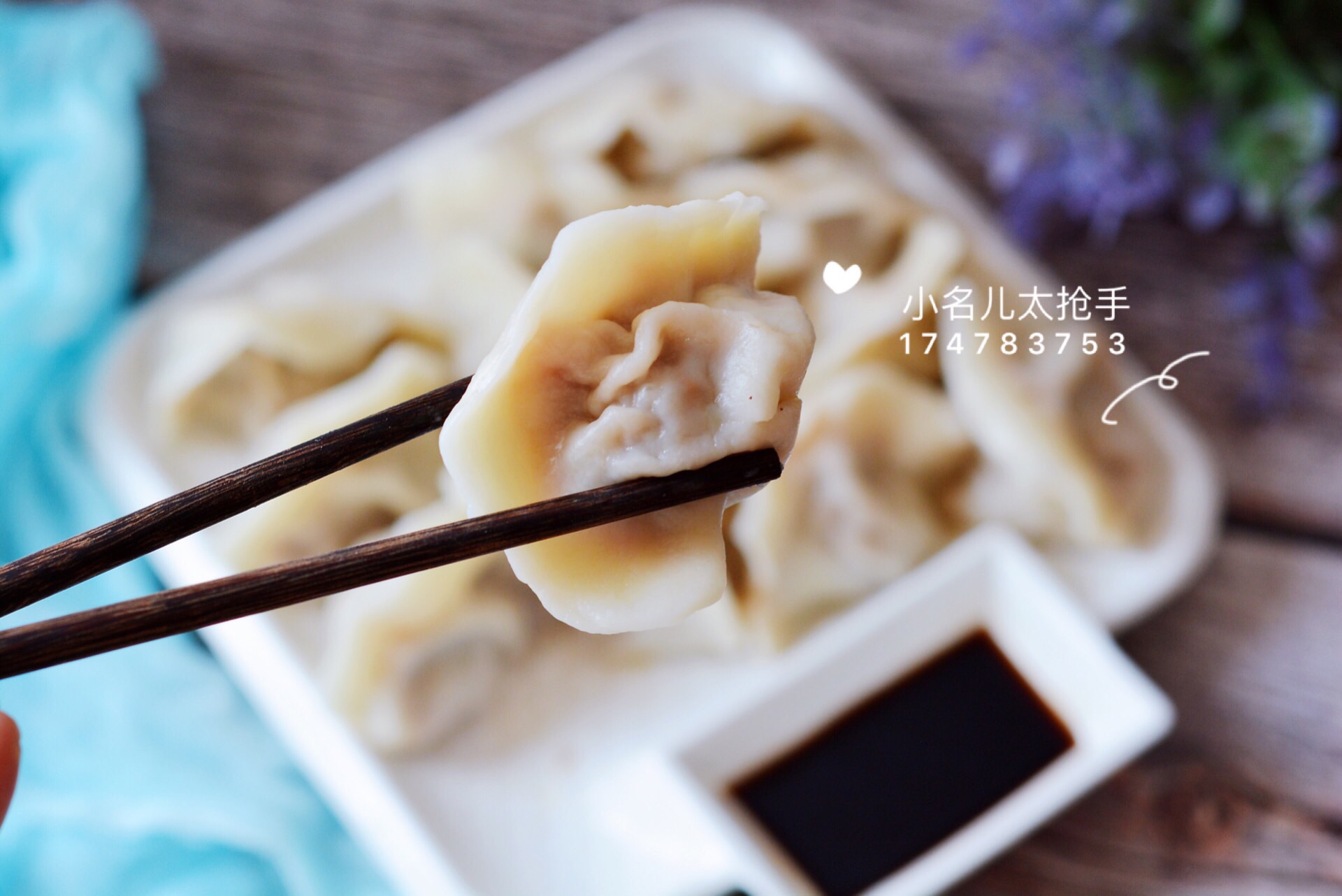 牛肉芹菜大肚水饺（超详细附视频）的做法