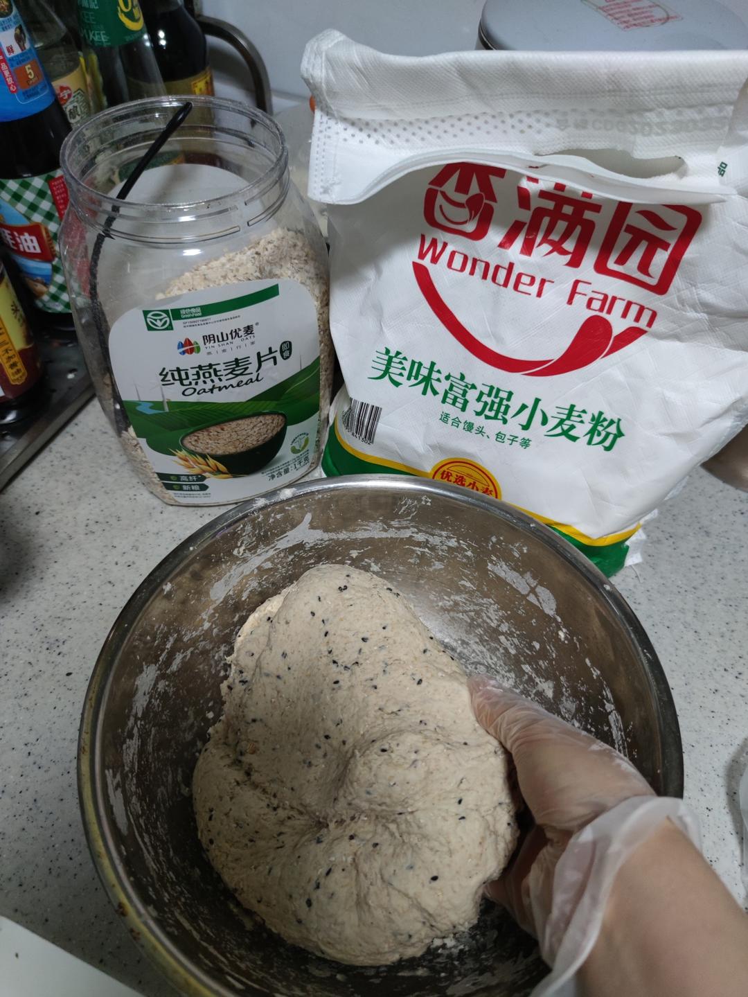 🥯一小时就完成的超快手贝果
