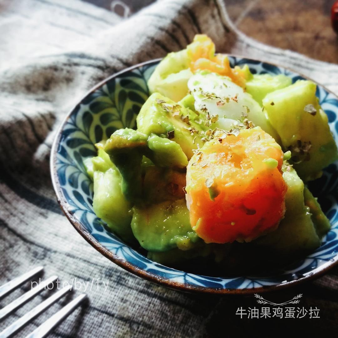 早餐之牛油果鸡蛋沙拉