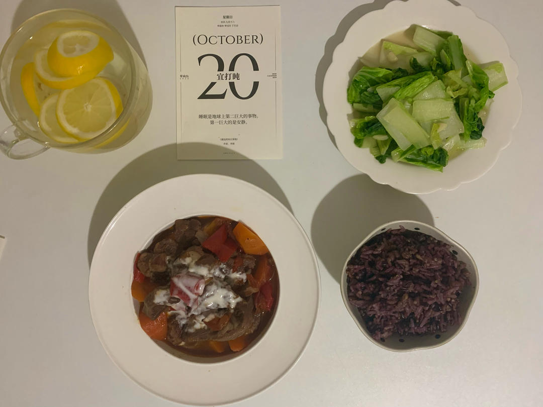 匈牙利风炖牛肉