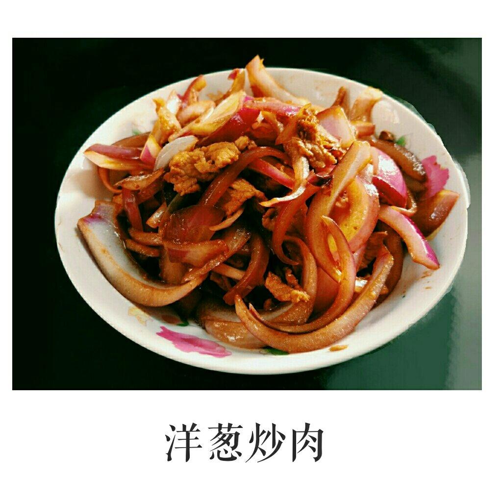 洋葱炒肉