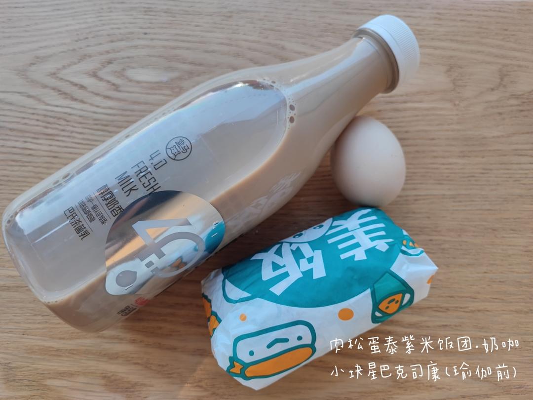 一切皆可饭团｜一手握的满足