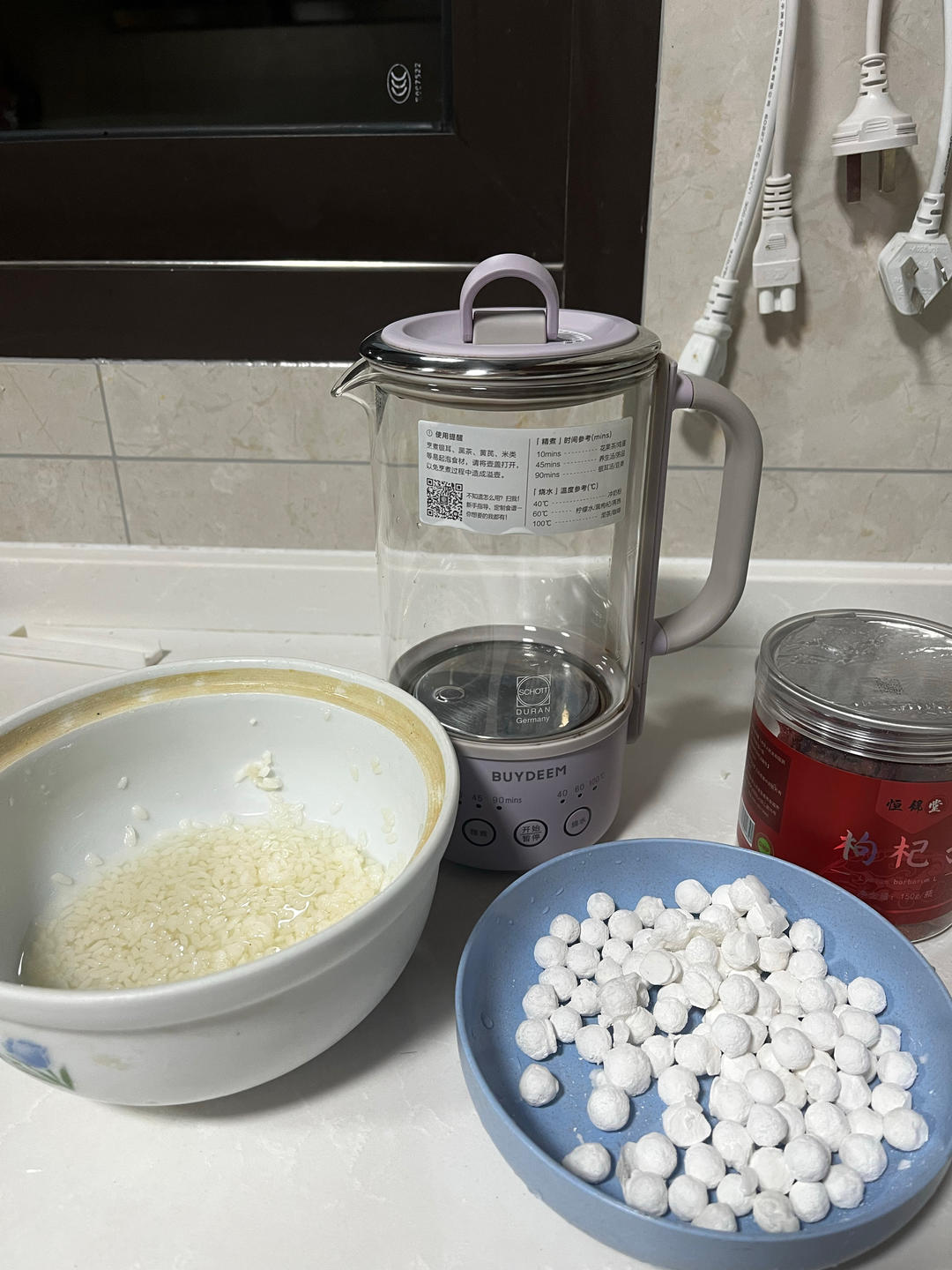 桂花酒酿小元宵【养生壶食谱12月】