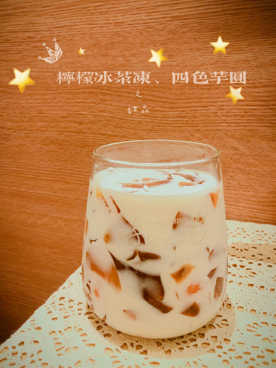 比奶茶好喝百倍❗️自制低卡柠檬红茶冻撞奶