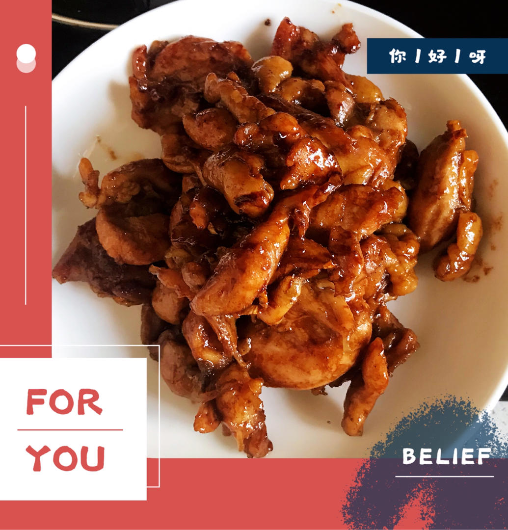 照烧鸡腿饭