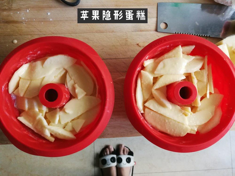 苹果隐形蛋糕 零失败的美味神奇蛋糕
★快手美味甜品★