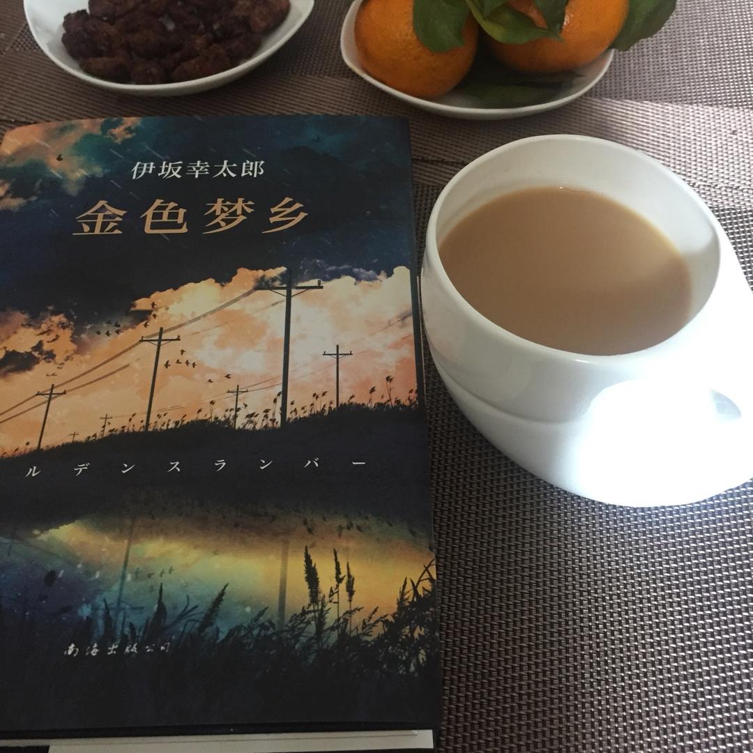冬天温暖系～百利甜伯爵红茶