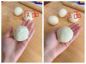 手揉007➡️日剧式治愈：日式红豆包的做法 步骤8