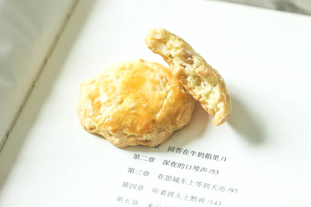 美味花生小小酥