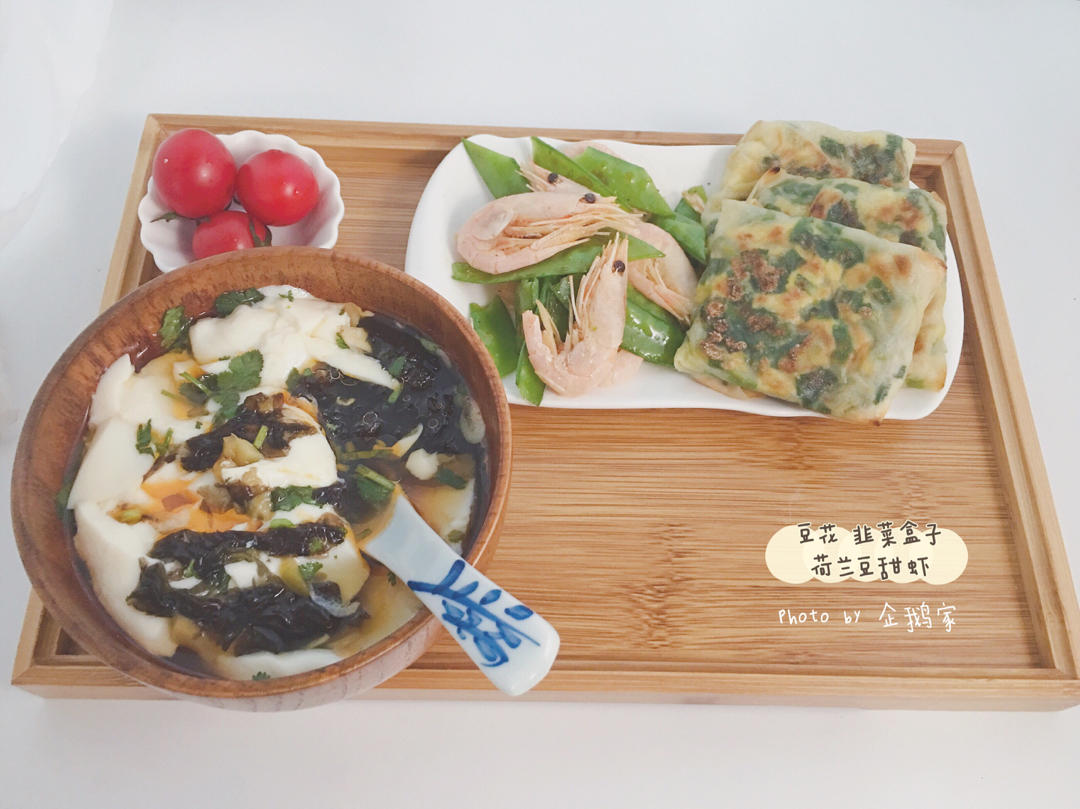 企鹅家の灶披间
