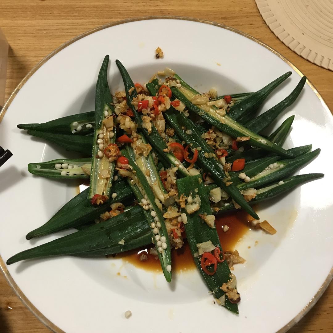 油泼秋葵
