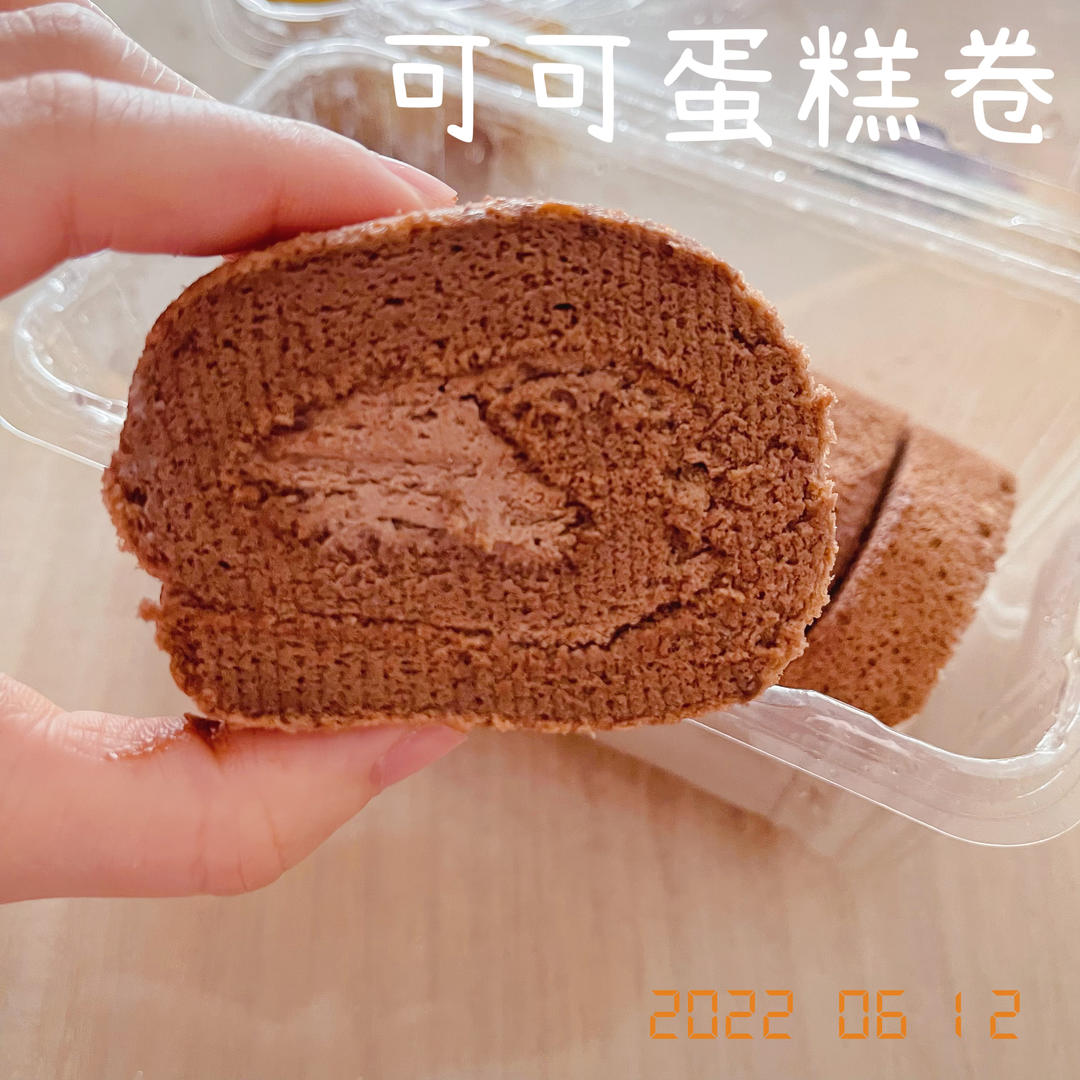 卷不裂的可可蛋糕卷
