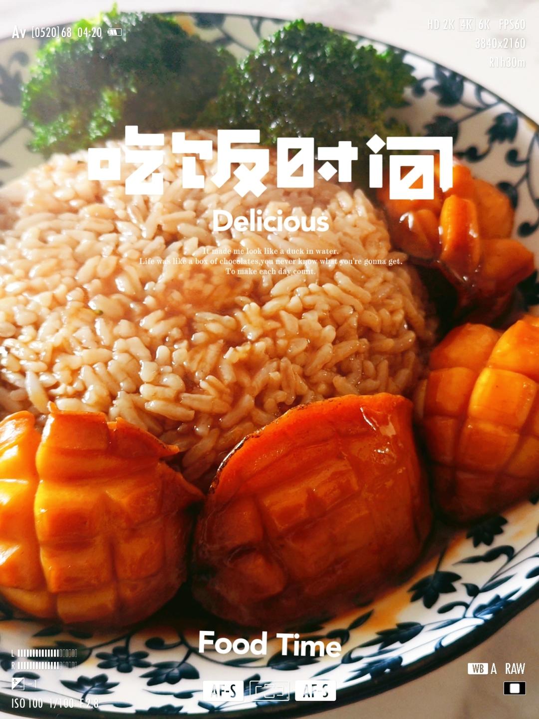 鲍鱼捞饭