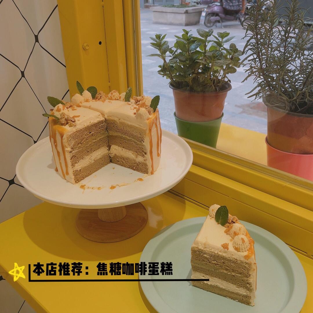 绝配焦糖咖啡奶油蛋糕（6寸）