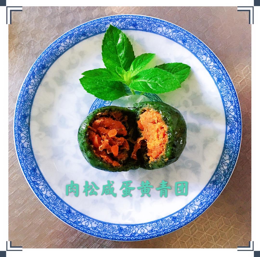 《Tinrry+》咸蛋黄肉松青团+红豆沙青团