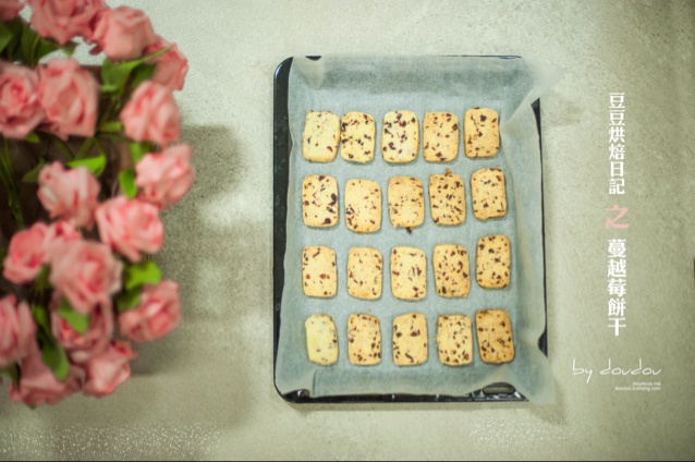 蔓越莓饼干