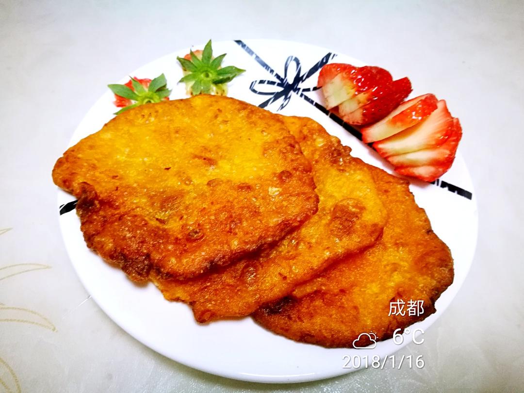 黄金南瓜饼