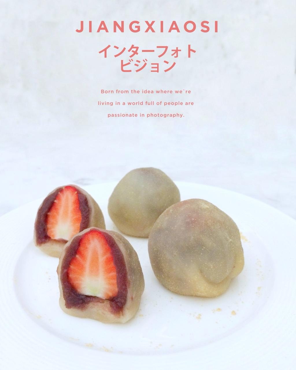 椰蓉紫薯草莓大福
