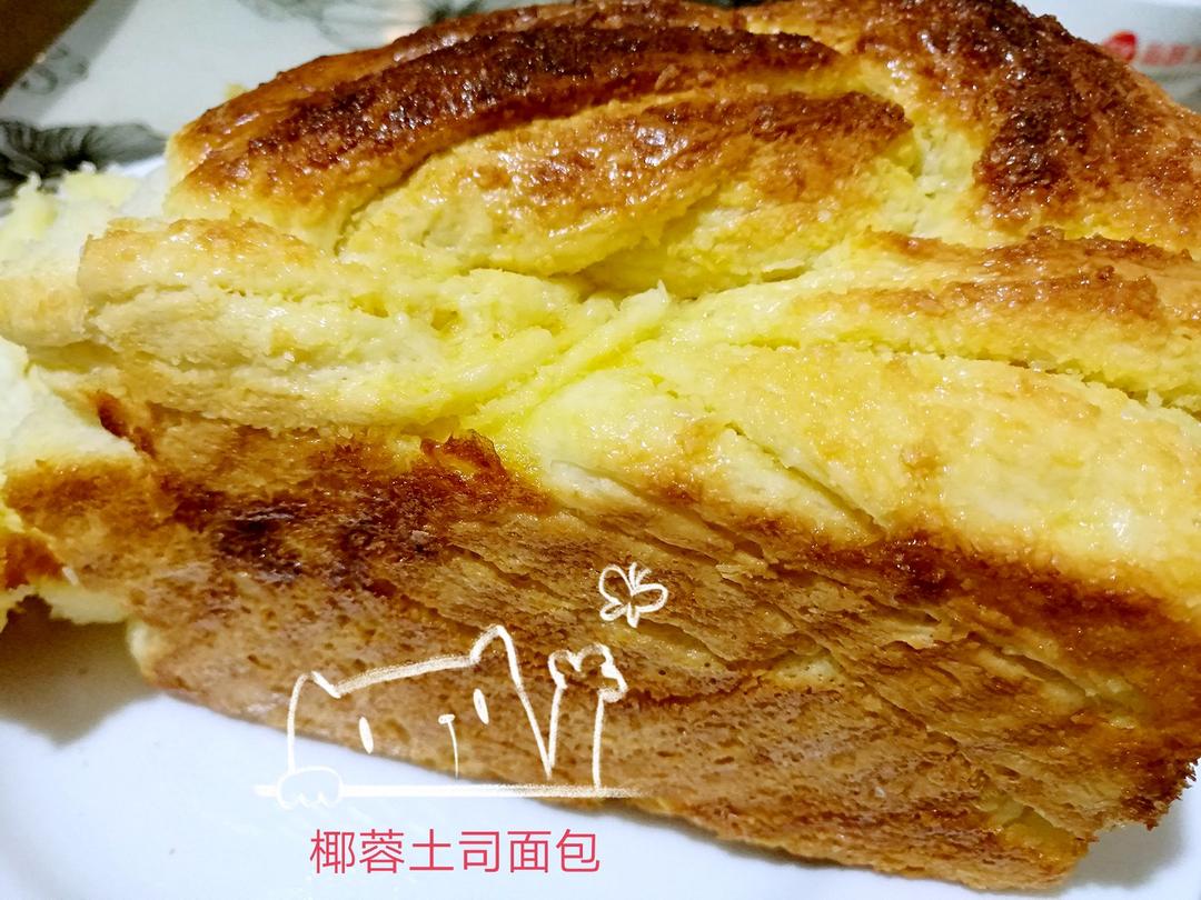 椰蓉吐司面包 Coconut Loaf