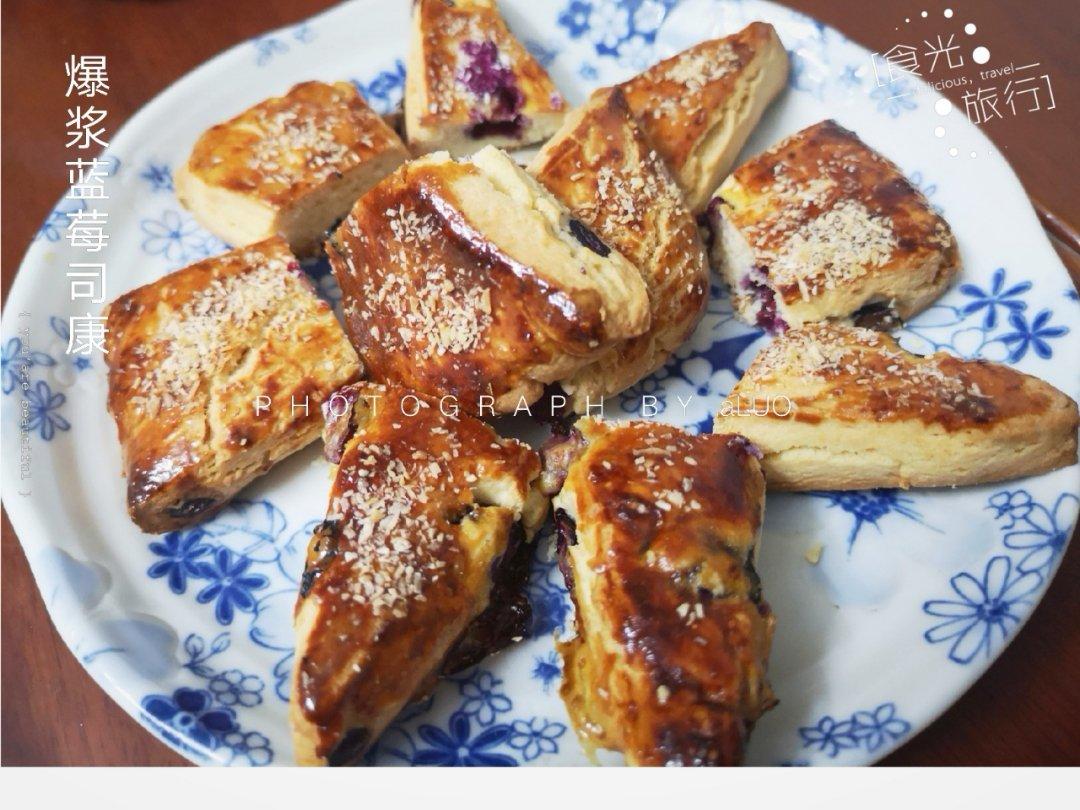 鲜蓝莓司康